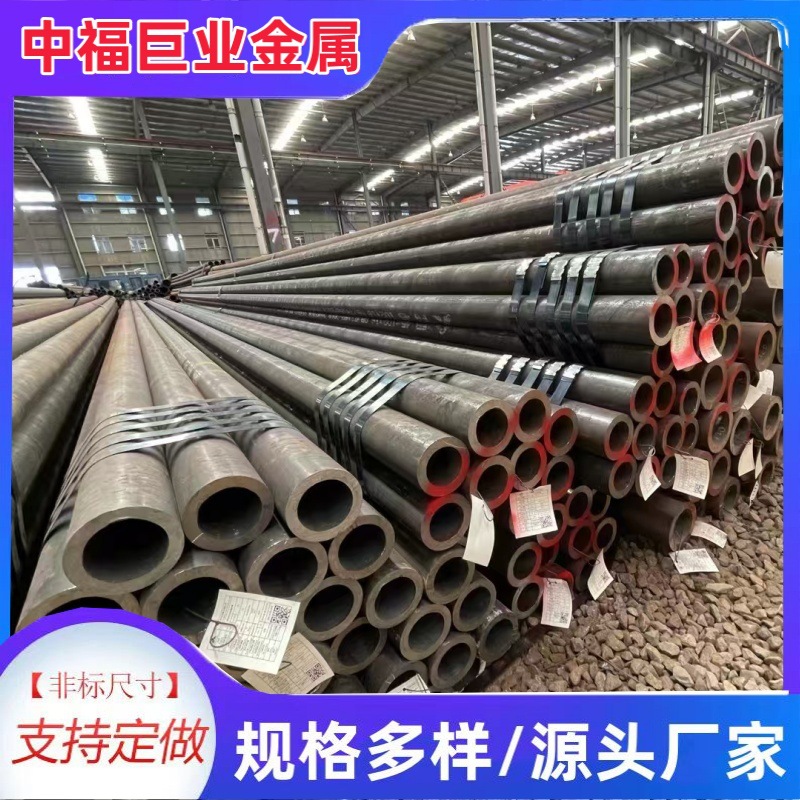 15crmog高压合金管20G无缝管锅炉电厂专用管P91合金钢管现货速发