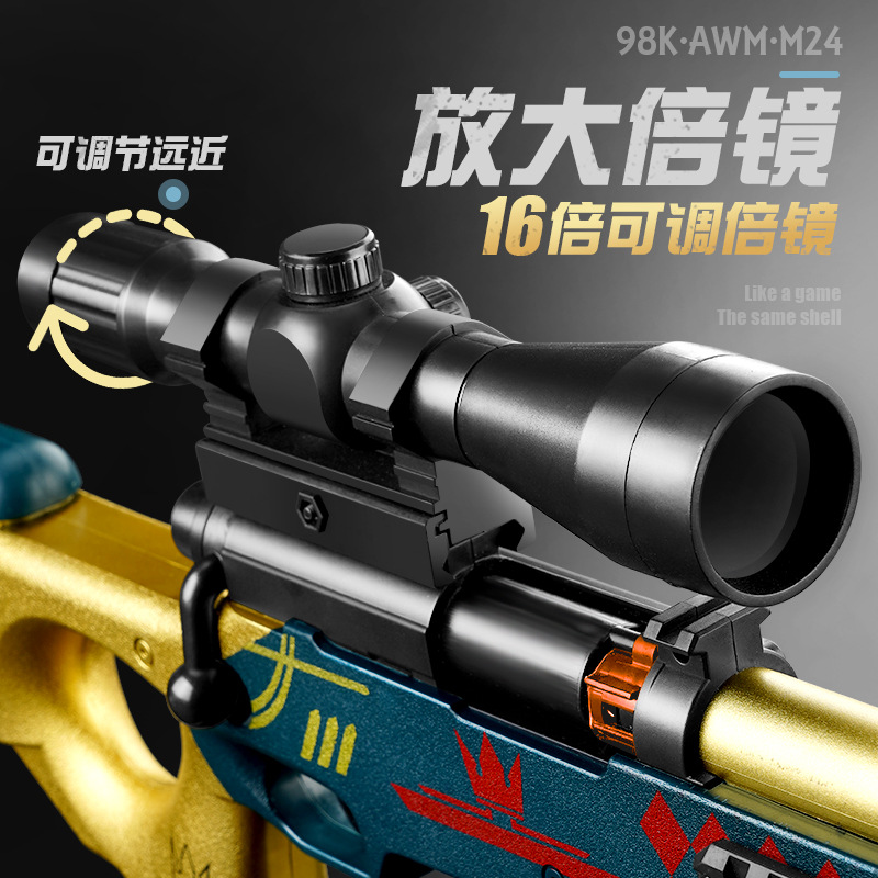 Rochon AWM lanza pistola de bala blanda M24 rifle de francotirador armado de bricolaje saltando caparazón manual 98K puede lanzar juguetes para comer pollo