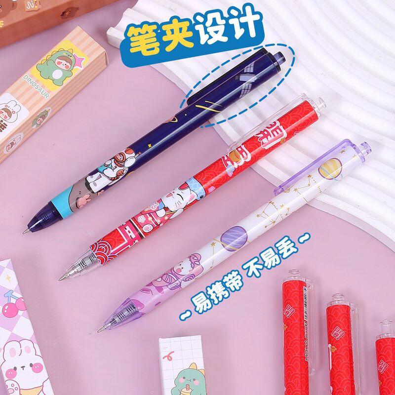 クリエイティブアニメ盲箱ペン小学生かわいいサプライズ箱0.5押し中性ペン学習文房具賞品卸売り|undefined