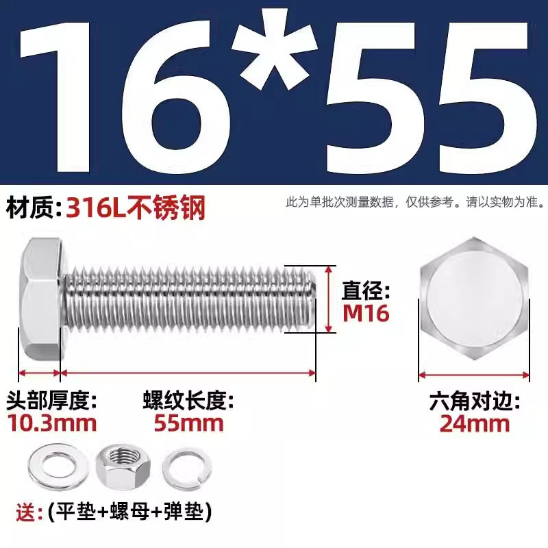 316L acero inoxidable perno hexagonal macho conjunto de tuerca de tornillo conjunto de cojín elástico plano completo M6M8M10M12-M20 image 181