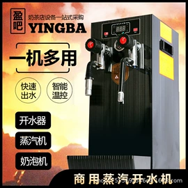 封口机械;其他制冷设备;开水机