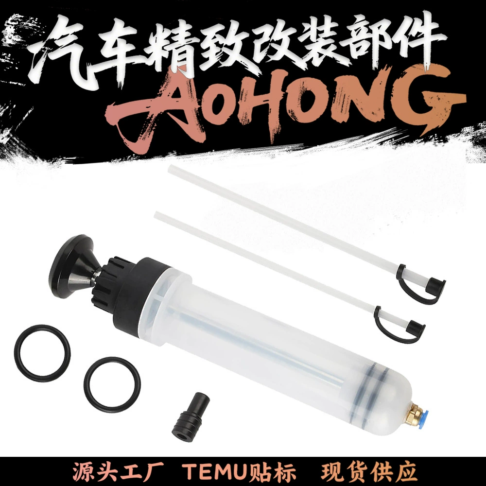 Автомобильный насос и инструмент для заливки масла двойного назначения, экстрактор дизельного топлива для мотоцикла, всасывание и впрыск, большая смена масла типа шприца