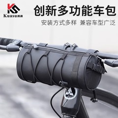 Mountain Bike Bicycle Bag Front Fork Phone Bag Handlebar Bag Waterproof Saddle Bag Cycling Accessories Set Wholesale 
