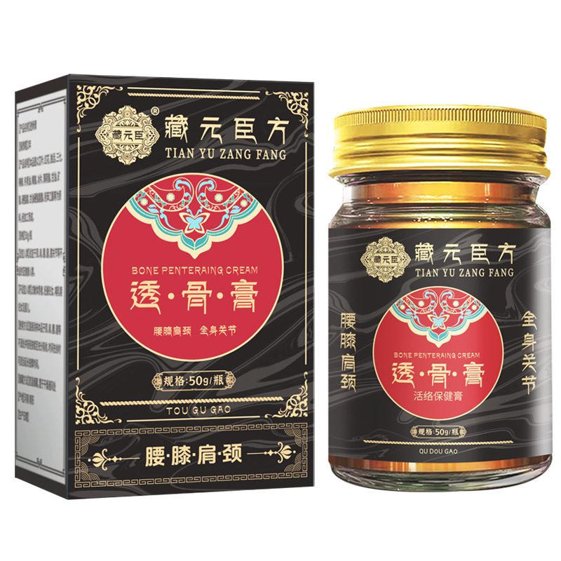 香港大薬局透骨膏活絡膏、頸椎・腰椎用外用マッサージ軟膏、虎膏、メーカー直送、在庫あり|undefined