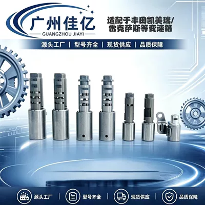 U660 Electronic Valve Is Suitable for Toyota Camry/Lexus and Other Transmission Systems (Avtomobil və motosiklet məhsulları istehsal avadan)