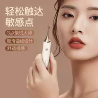 Svakom Siwokan sexy sucking female adult masturbation box sweet inflammation point tide pen vaginal orgasm toy