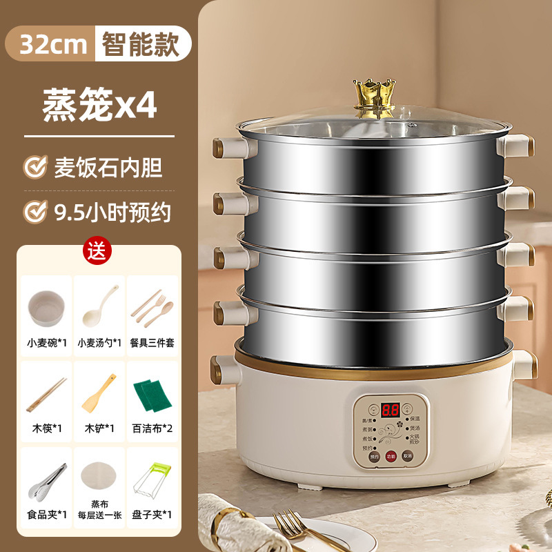 電気鍋、蒸し・煮込みオールインワン鍋、ステンレス電気蒸し器、小型電気蒸し器、多機能家庭用三層予約タイマー|undefined