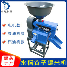 出口乌干达咖啡豆脱皮机电动咖啡剥壳机新型小麦脱皮机水稻去壳机