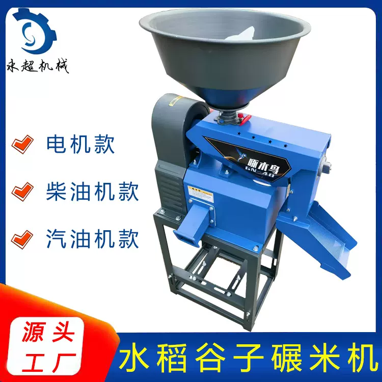 出口乌干达咖啡豆脱皮机电动咖啡剥壳机新型小麦脱皮机水稻去壳机