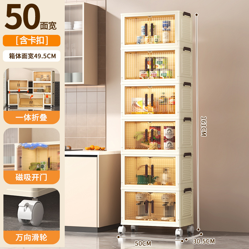 設置不要の折りたたみ式収納キャビネット、家庭用ベビーワードローブ収納ラック、キッチン、リビングルーム、スナックおもちゃ収納キャビネット|undefined