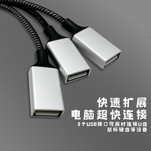 TYPE-C�D3USBĸ �D�Q�� TYPE C �D 3USBĸ���l�D�Q��ͨ���D����