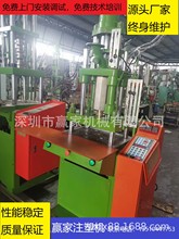 工厂现货出售赞扬立式注塑机 二手立式注塑机