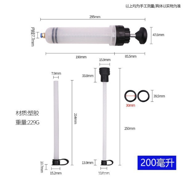 Syringe-Type Dual-Purpose Oil Change Tool, Syringe-Type Filler, Water Extractor, Oil Extractor, Brake Fluid Extractor Tool