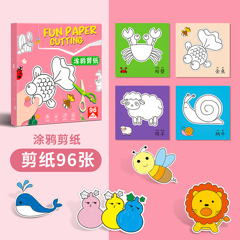 Niños juegos de corte de papel hechos a mano divertidos diy bebés iluminación dibujos animados coloridos jardín de infantes concentración