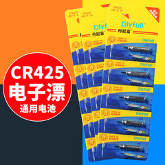 Universal CR425 model electronic drifting battery power source, Denofu battery fishing electronic drift used fishing tackle wholesale