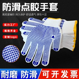 通用手套;防化手套;防静电手套