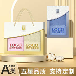棉之最毛巾礼盒纯棉浴巾套装三件套礼品套盒回礼伴手礼定制印logo