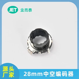 开关元件;电位器;集成电路