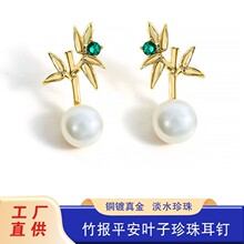 ��Ȼ��ˮ�����������������ƽ��Ҷ�Ӷ���С������ļ��¿����