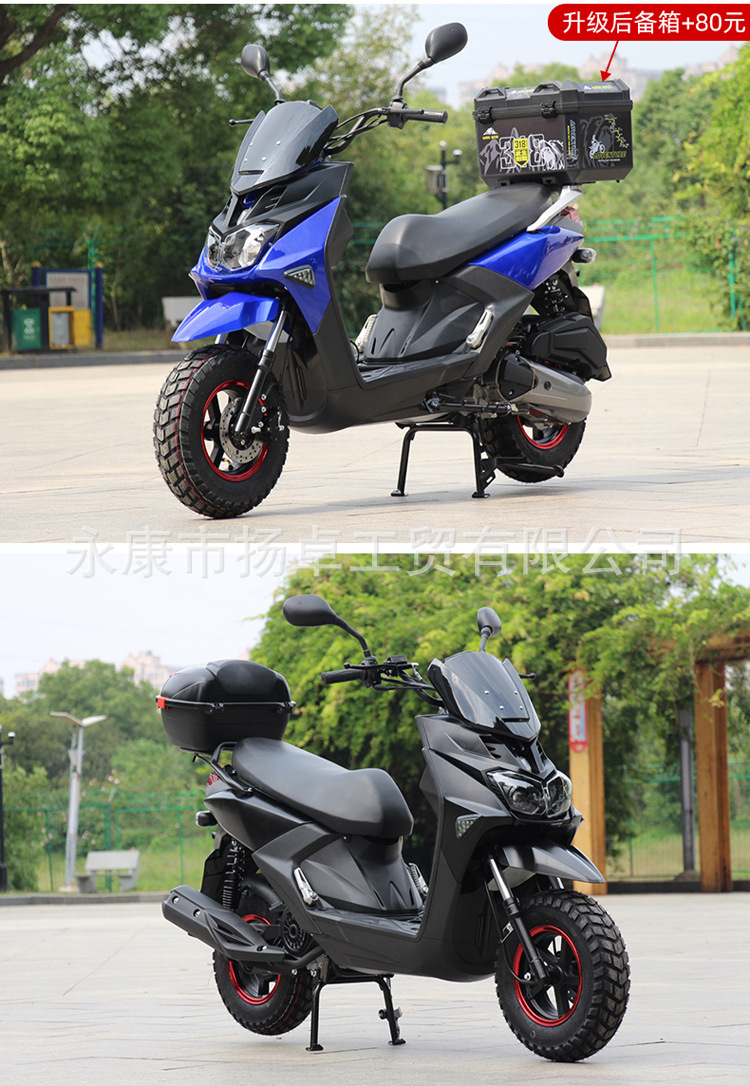 Cross-Border Exclusive Supply of Roadmaster Tiger Eighth-Generation Motorcycle 150Cc Fuel Model Scooter, Can Be Marked as 50Cc Moped