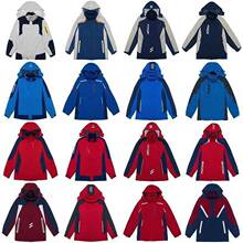 中小学生冲锋衣外套校服冬季加绒裤子初中高中生男女同款班服套装