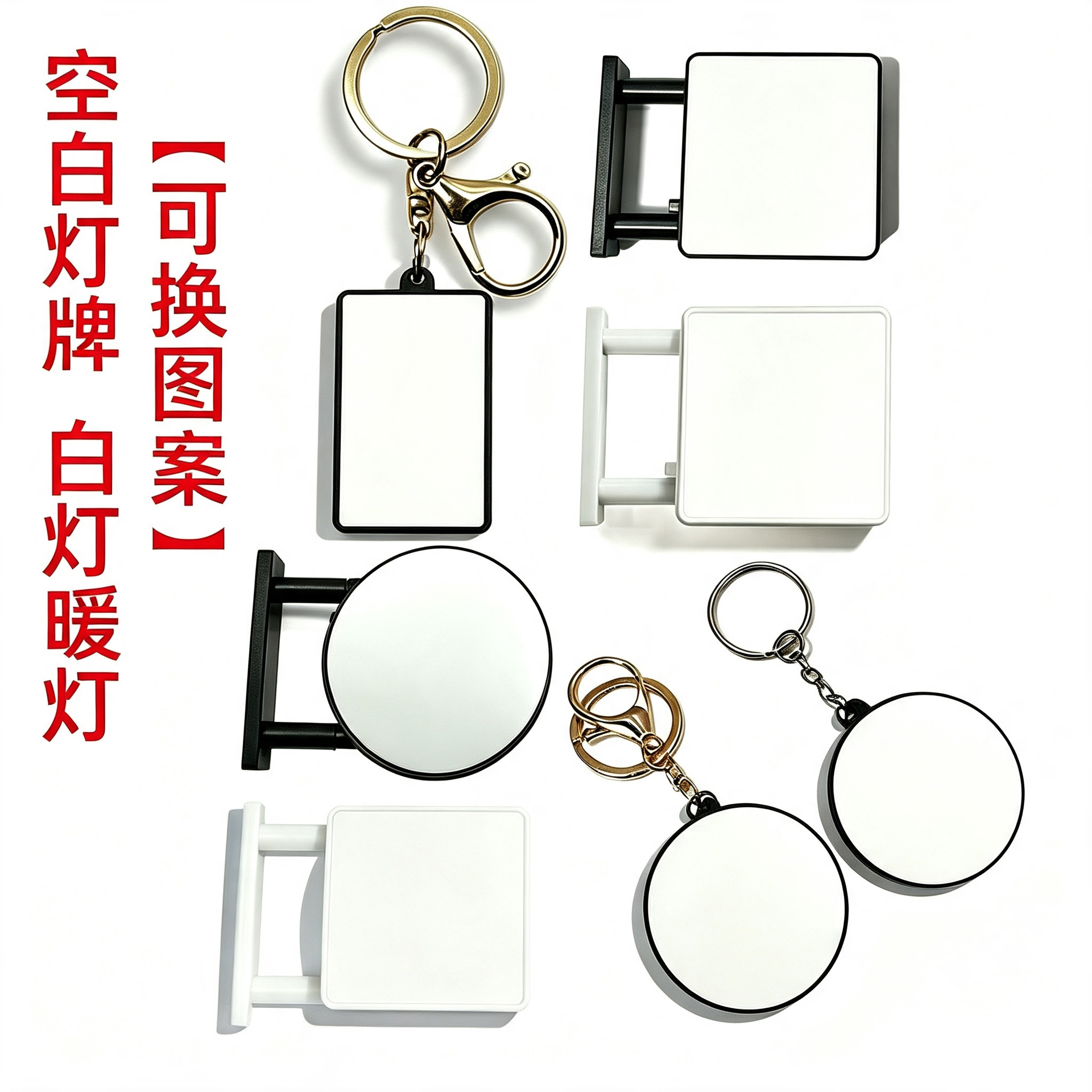 客制化LOGO方形便利店发光灯牌冰箱贴 DIYLED招牌磁吸灯箱冰箱贴
