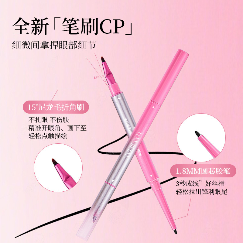 韩姬莲-1042柔滑触弦眼线胶笔折角刀锋双头眼线笔手残党厂家批发|undefined