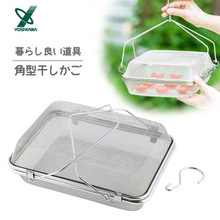 YOSHIKAWA�����M��ʳ������W�}�����O���ɑ��ⲻ�P䓾W���D��W