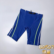 Amber外单 UPF50+男童中大童速干防晒专业竞赛冲浪五分平角游泳裤