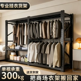 收纳架;简易衣柜;书柜