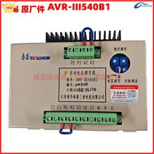 AVR-III540B1̩AԄ늉{̩l늙C