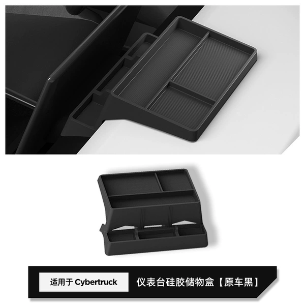 Cybertruck dashboard silicone storage box double layer [original car black]