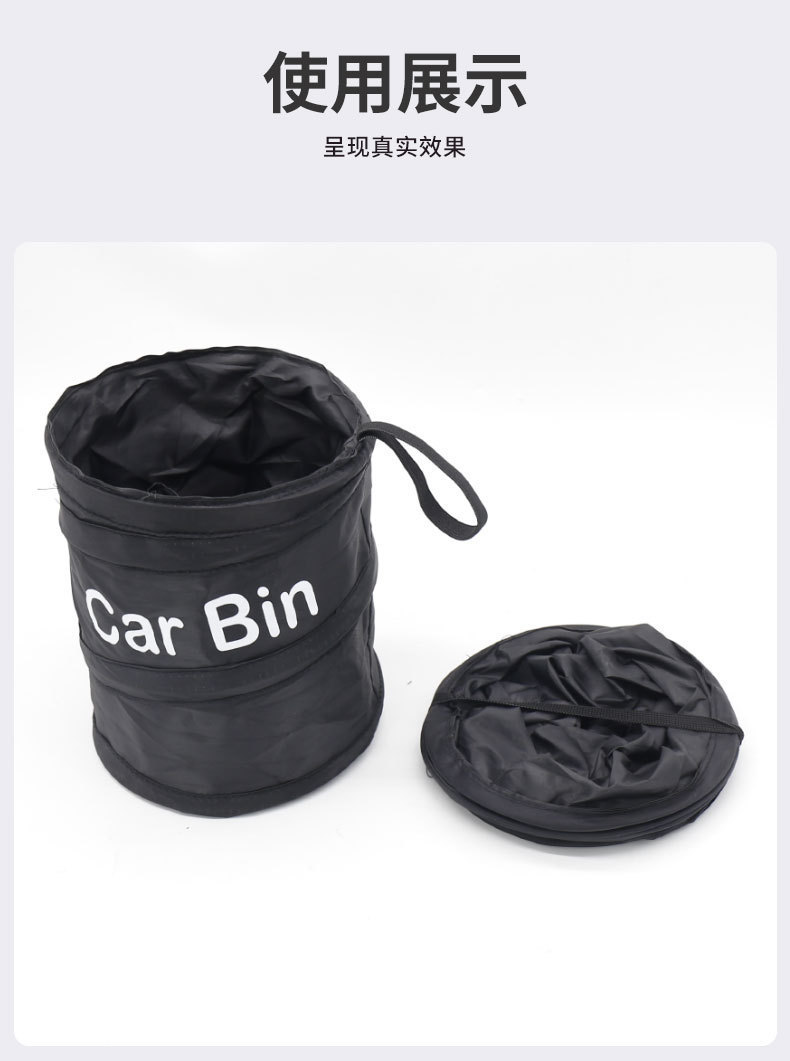 Car Multi-function Trash Can Car Storage Barrel Spiral Barrel Folding Trash Can Car Garbage Storage Barrel