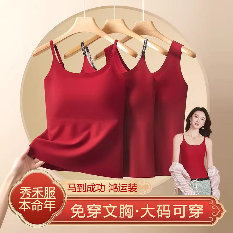 Red Camisole with Chest Pads for Women, Suitable for Traditional Chinese Clothing, Plus Size for Curvy Women, 100kg Base Layer Red Camisole with Chest Pads for Women, Suitable for Traditional Chinese Clothing, Plus Size for Curvy Women, 100kg Base Layer