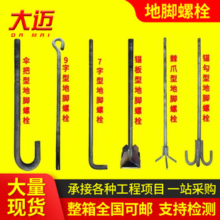 �S�Ҷ���GB799���_��˨ ���^�ݽz7����9���� J���Ϳɶ������͵��_