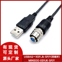 USB AD5оվ5M USB A-XS9Jk-5P/Y ^DUSB