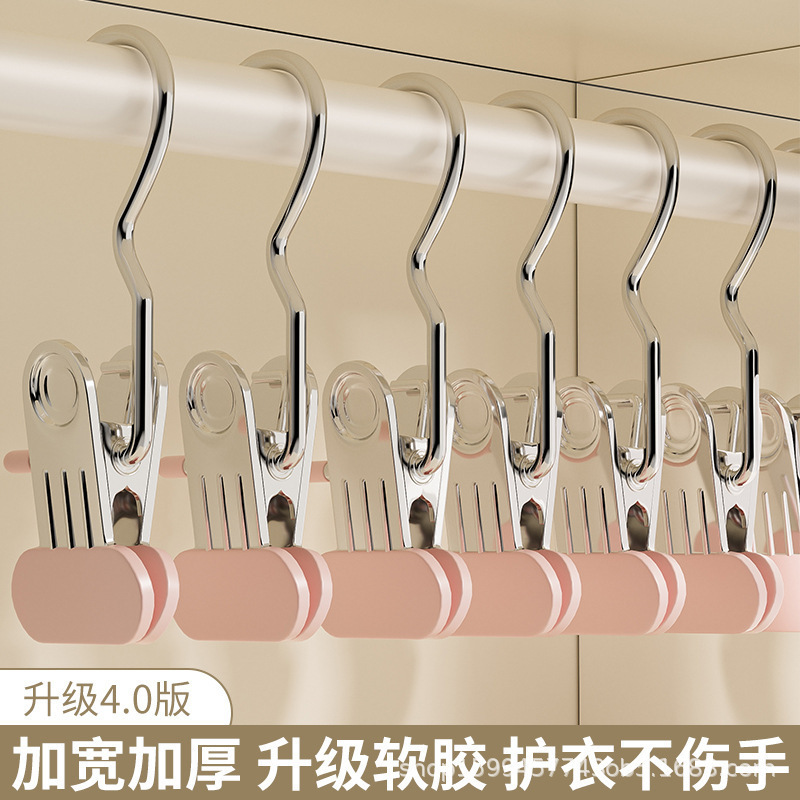 新款升级衣帽裤子夹三字夹小夹子大嘴袜子夹晾晒家用学生宿舍批发|undefined