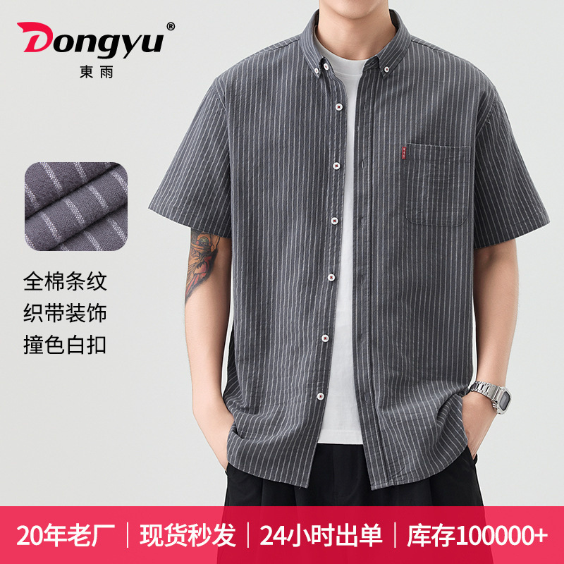 Dongyu Men's Summer Short-Sleeve Korean Style Striped Loose Shirt Casual Cardigan Ready Stock Youth Casual