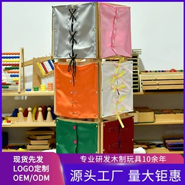 其他益智玩具;拼图、拼板;科教玩具