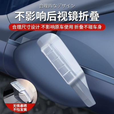 Rearview Mirror Reflective Rain Shield, Other Automotive Exterior Supplies