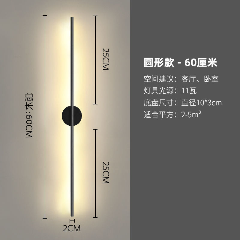 Luz LED lineal de tira larga para interiores, para dormitorio, mesita de noche, pared de fondo de la sala de estar, pasillo, lámpara de pared Zhongshan moderna y minimalista para uso doméstico.