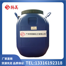 ���������Һ530 EVA 530��Һ���������B102��Һ ���B�T��