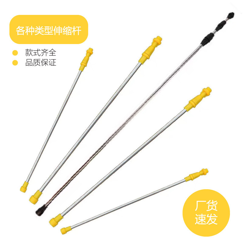 メーカーは厚いステンレス伸縮噴霧器のスプレー棒を供給しています。|undefined