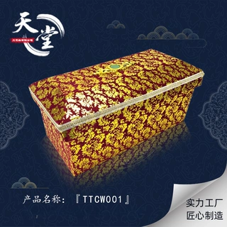 定制各类婴儿棺材寿纸棺宠物棺材棺材订制儿童火化纸棺丧葬用品