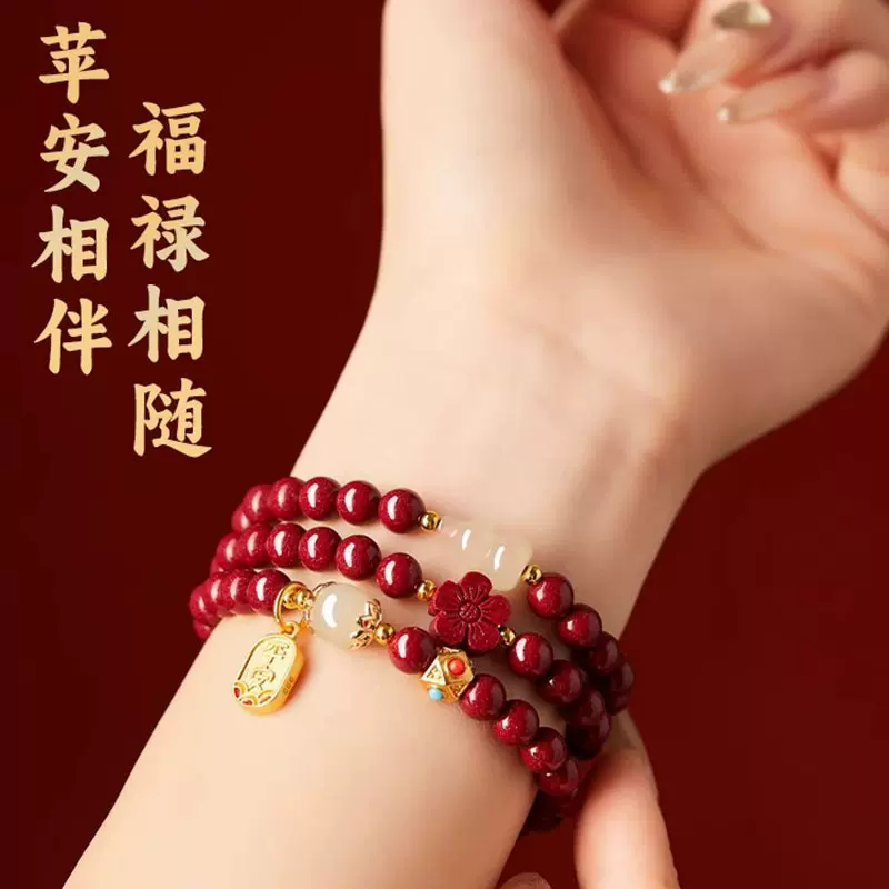 保真朱砂手串女三圈佛珠福禄手链晶体砂多圈护身福紫金砂多圈礼物