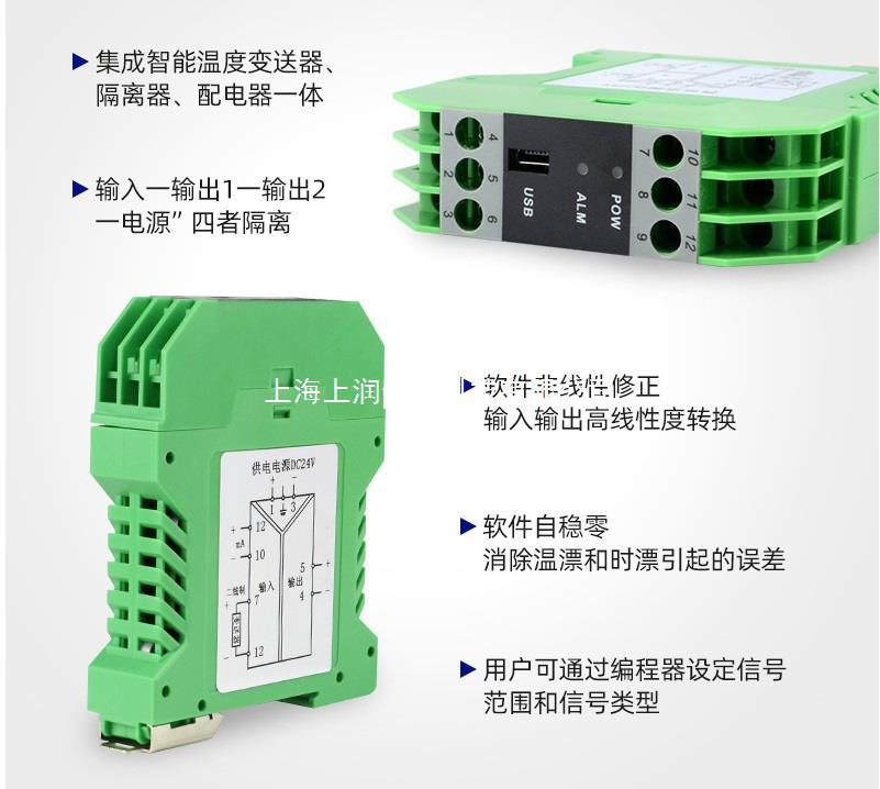 DIN11-IAP-A4-P1-A4隔离器 DIN11信号隔离器 质保一年