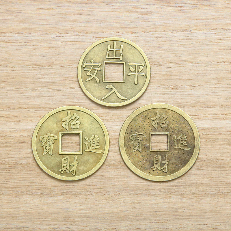 复古做旧合金仿古出入平安招财进宝铜钱工艺品5.5CM梅花铜钱散钱