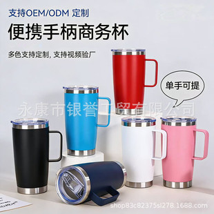 20oz�R�˱�304���P���ձ��ر�܇�d���S�п��ȱ����l���ر��YƷ