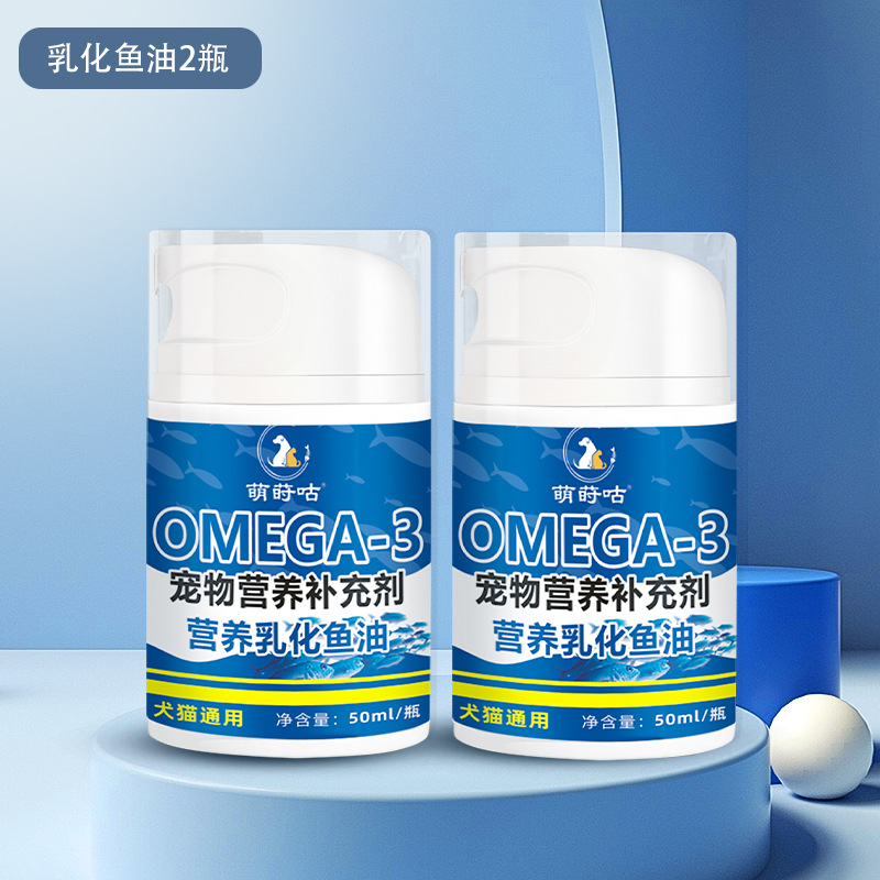 aceite de pescado emulsionado especial para gatos, nutrición para el cabello, cuidado de la piel para gatos, vitaminas para perros que no caen peludos.
