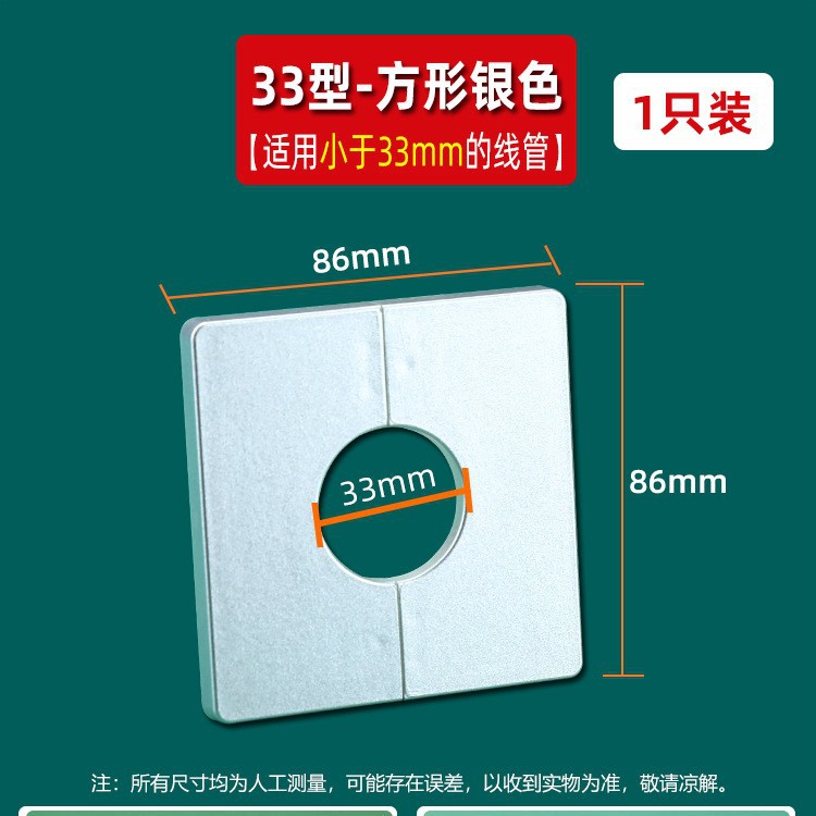 Agujero de la pared cubierta decorativa cubierta fea grifo tubo que cubre aire acondicionado agujero de llenado agujero redondo split tapa del agujero del enchufe